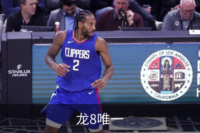 龙8唯一